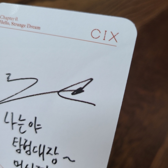 CIX Chapter Ø. Hello, Strange Dream album - Picture 6 of 6